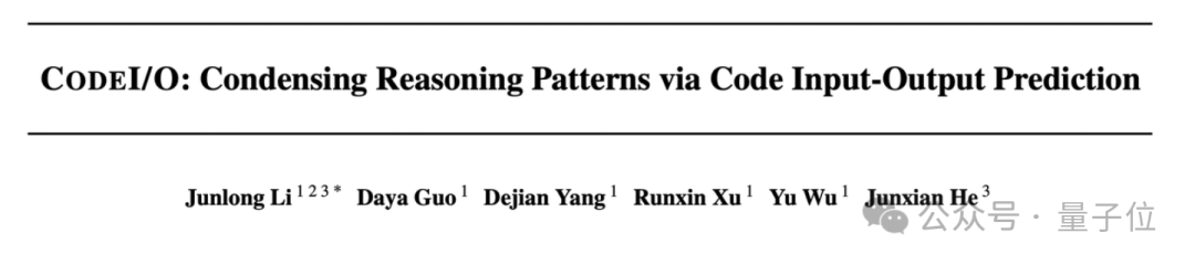 DeepSeek 团队新作:把代码变成思维链,大模型推理各种能力全面提升