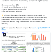 DeepSeek发布最新技术论文 梁文锋是共创之一