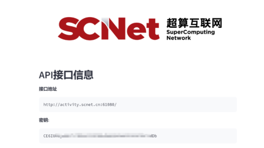 国家超算互联网平台宣布上线 DeepSeek-R1-Distill-Qwen-7B / 14B API 接口服务，免费提供 100 万 Tokens