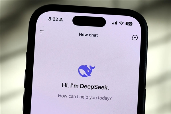 DeepSeek使用小技巧:会提问才会用AI