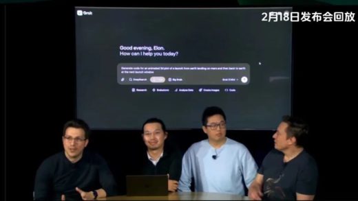 马斯克成点头机器人 Grok-3发布会坐C位的两个华人是谁？
