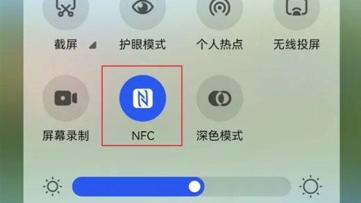 有人说碰一下钱就没了！手机NFC功能真的这么可怕吗