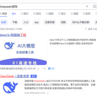 你多久没有用百度搜索了？