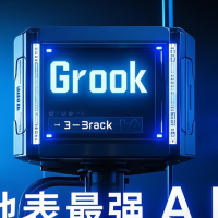 马斯克不学Deepseek，他再次证明，AI还是要堆GPU芯片