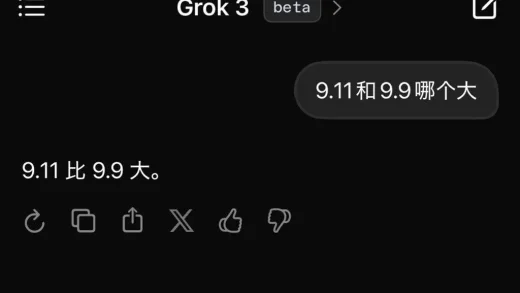 测试“天下最聪明”的Grok3：它真的是模型边际效应的终点吗？