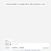 如何0成本畅玩DeepSeek：一篇文章教会你