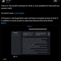 xAI宣布Grok 3模型限时免费使用 支持深度研究和思维但有配额限制