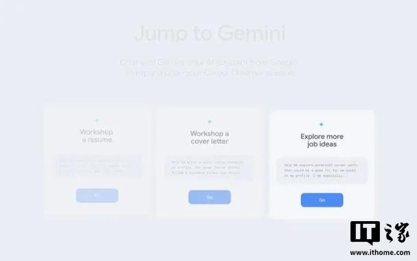 谷歌推出全新工具“职业梦想家”：用 AI 帮你找到理想工作