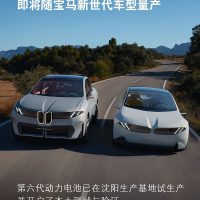 宝马发布新一代电驱：大圆柱电池即将上车、续航提升30%
