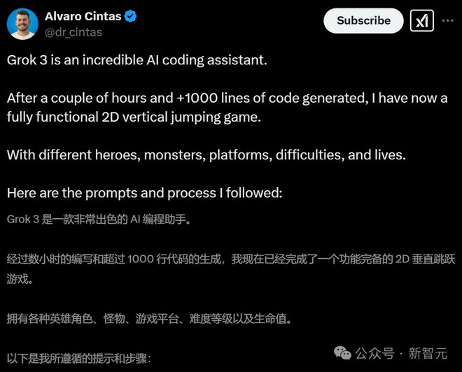 8分钟,Grok 3破解美国本科生最难数赛题!马斯克要用100万GPU反超「星际之门」?