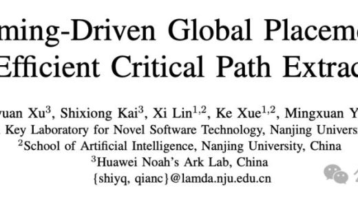 南大钱超 AI 团队攻克百亿晶体管难题，斩获 EDA 顶会 2025 最佳论文