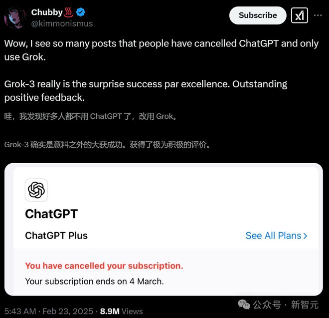 8分钟,Grok 3破解美国本科生最难数赛题!马斯克要用100万GPU反超「星际之门」?