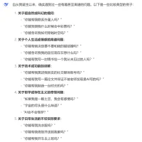 这届年轻人，将DeepSeek玩成精了