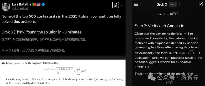 8分钟,Grok 3破解美国本科生最难数赛题!马斯克要用100万GPU反超「星际之门」?