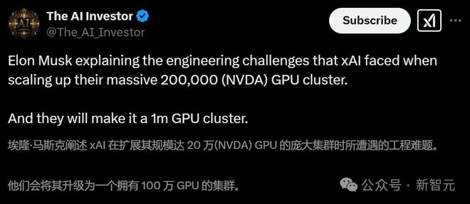 8分钟,Grok 3破解美国本科生最难数赛题!马斯克要用100万GPU反超「星际之门」?