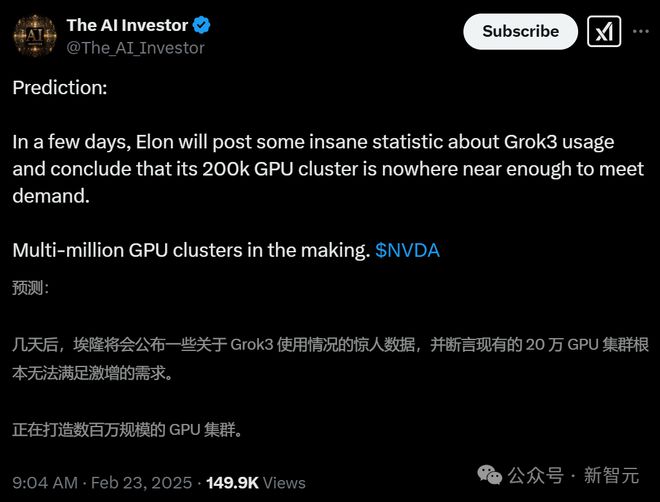 8分钟,Grok 3破解美国本科生最难数赛题!马斯克要用100万GPU反超「星际之门」?