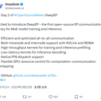 DeepSeek 开源进度 2/5：首个用于 MoE 模型训练和推理的 EP 通信库 DeepEP