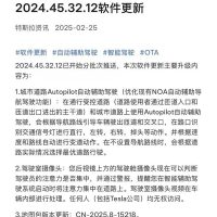 “缩水版”FSD入华：特斯拉这回是真着急了