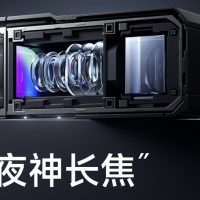 小米15 Ultra/SU7 Ultra所有关键信息都在这了：一文读懂