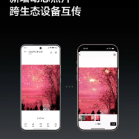 小米 15 Ultra 全面支持苹果生态，新增不同账号局域网互传功能
