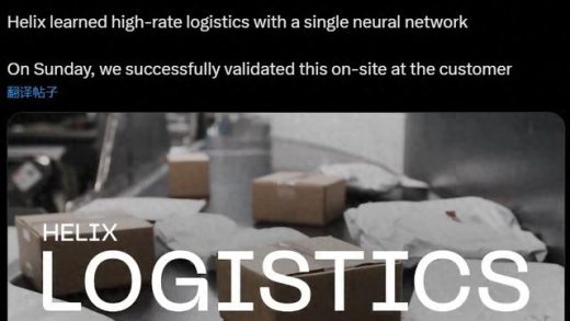 Figure机器人进厂打工又有续集：物流中心分拣工