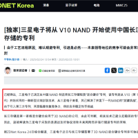 硬盘要降价 强如三星 也得向国内厂商“借”技术了