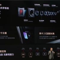 代号“夜神”！小米15 Ultra搭载徕卡光学最强镜头组合：28倍无损变焦