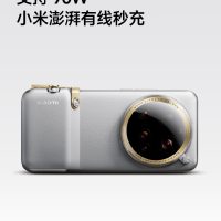 小米 15 Ultra 专业影像套装发布：鎏金灰、传奇典藏版两款配色，999 元