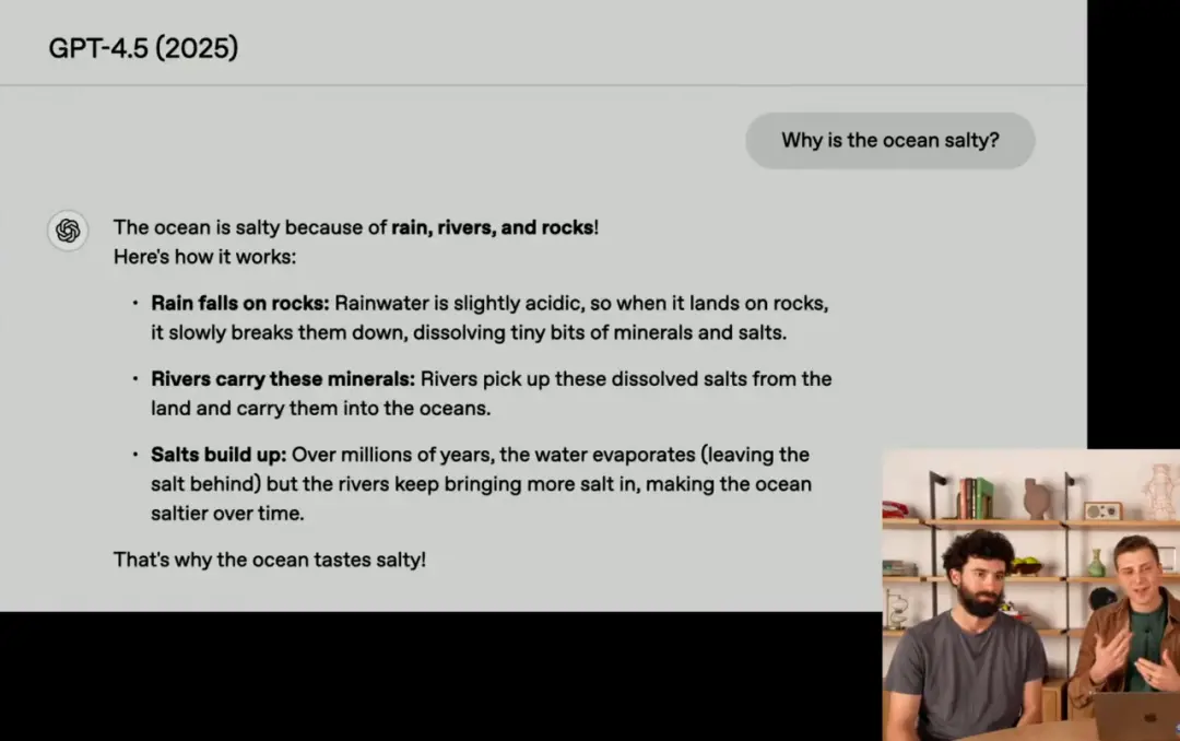 实测GPT4.5:更像人了,有惊喜但提升微妙