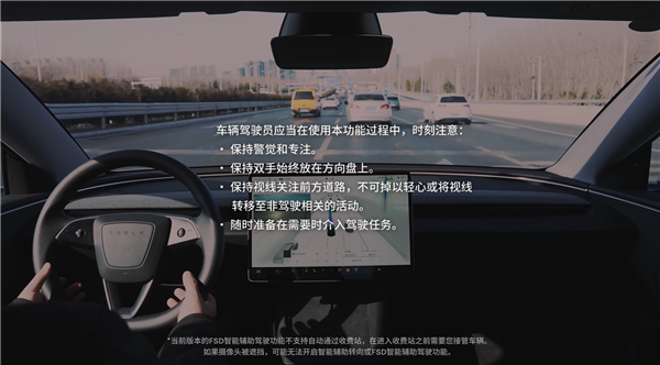 如何正确使用FSD：特斯拉官方终于发说明了