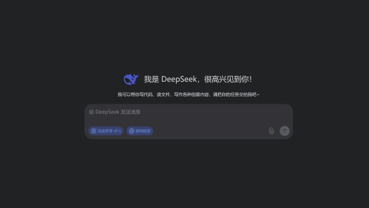 R2模型呼之欲出！「卷王」DeepSeek继续给巨头上压力