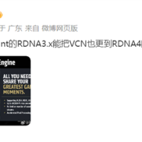 AMD下代Zen6 APU用不上RDNA 4了！还是RDNA 3.X
