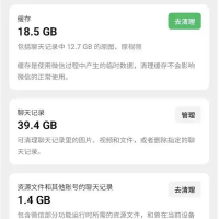 赶紧试试 ！微信支持进一步瘦身啦！有网友已经实测了