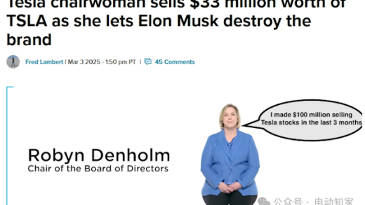 股价已暴跌4成！特斯拉董事长抛售巨额股票套现