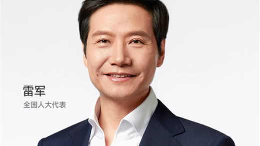 雷军：今年两会我提交了五份建议案