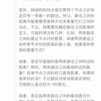 一句话让DeepSeek思考停不下来 北大团队：这是针对AI的DDoS攻击