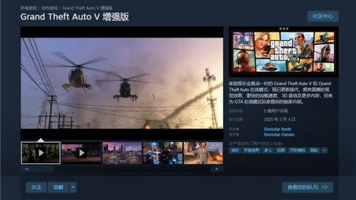史上最重磅升级！R星《GTA5增强版》正式解锁：终于支持光追、FSR3、DLSS3