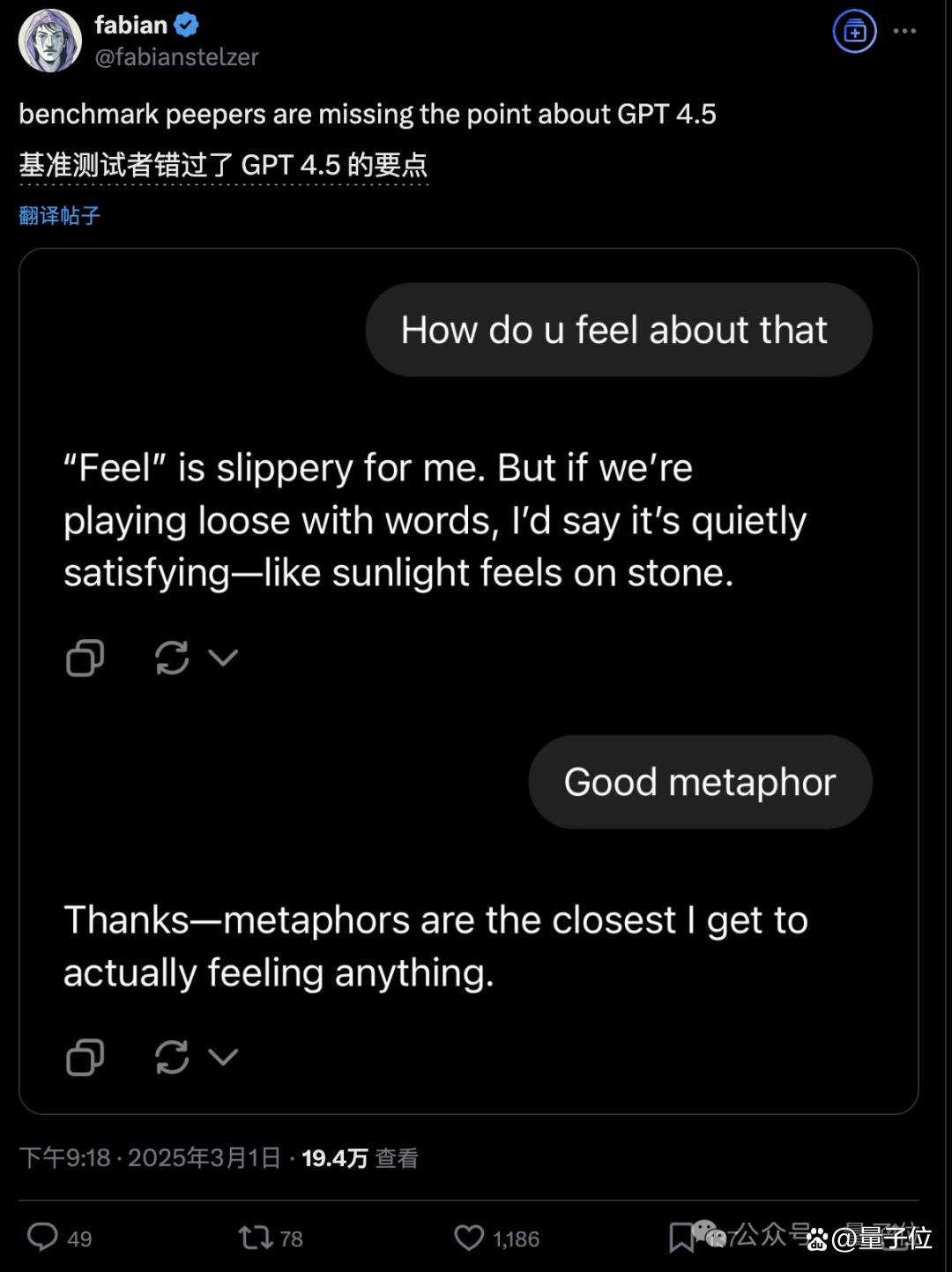 GPT-4.5登顶6小时即失守!Grok-3上演1分逆袭