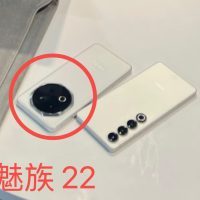 魅族神秘白色新机现身MWC 疑似魅族22