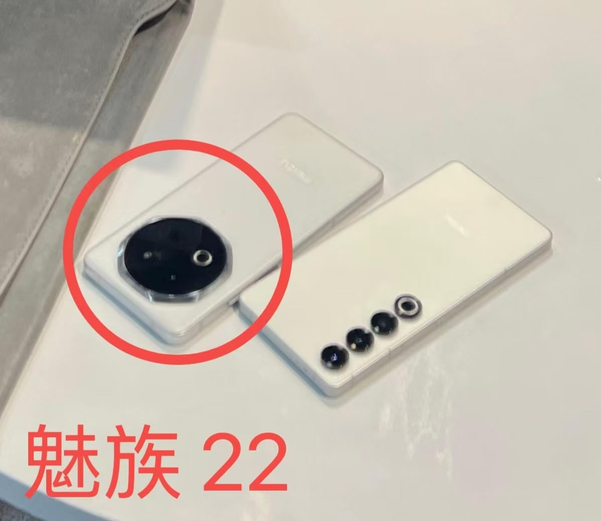 魅族神秘白色新机现身MWC 疑似魅族22
