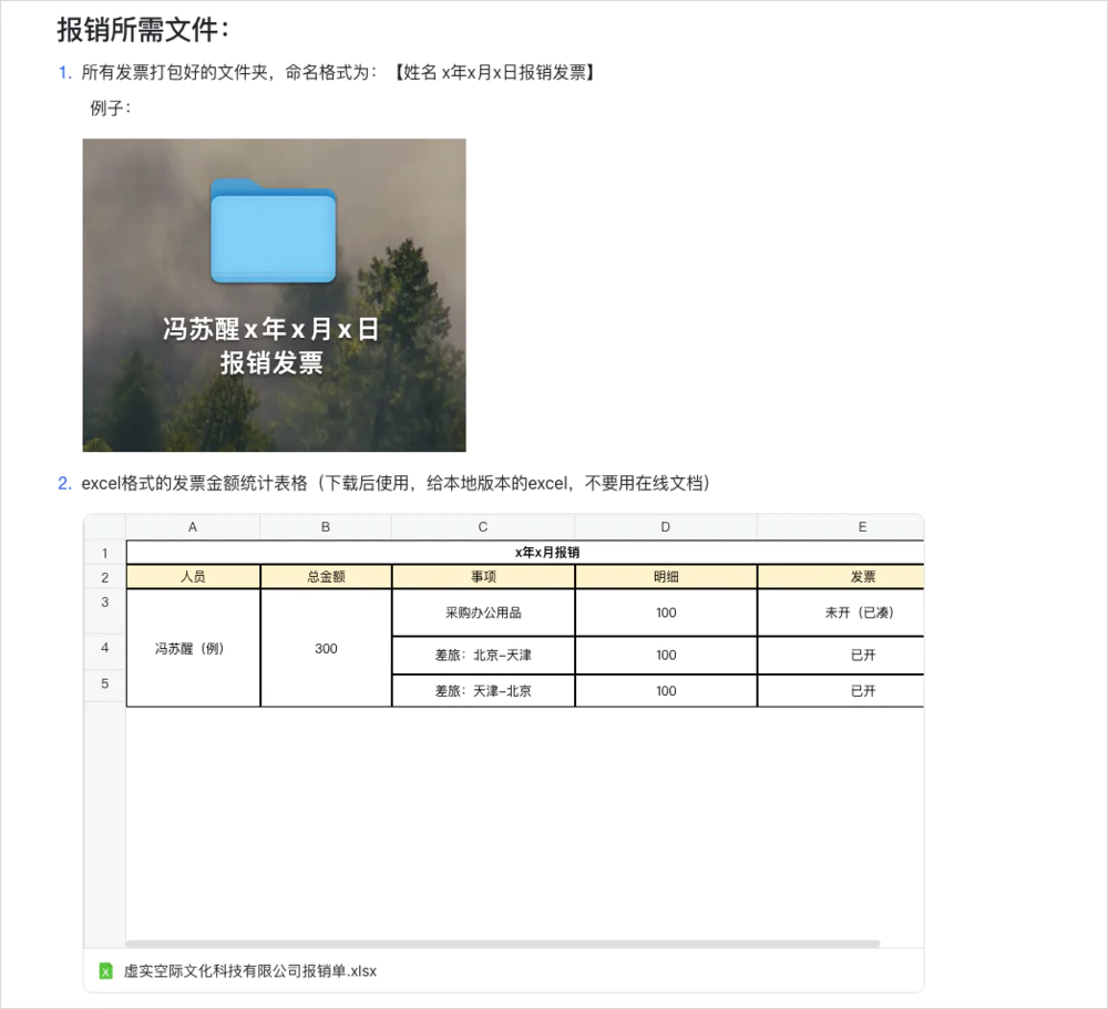 一手体验：首款通用Agent产品Manus，效果如何？