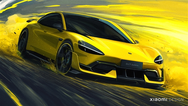 小米SU7 Ultra壁纸下载：设计师手绘 雷军都被震撼到了