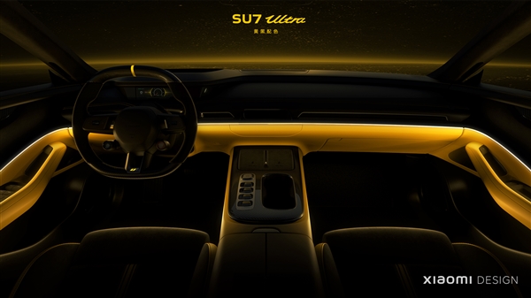 小米SU7 Ultra壁纸下载：设计师手绘 雷军都被震撼到了