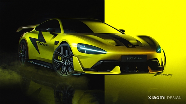 小米SU7 Ultra壁纸下载：设计师手绘 雷军都被震撼到了