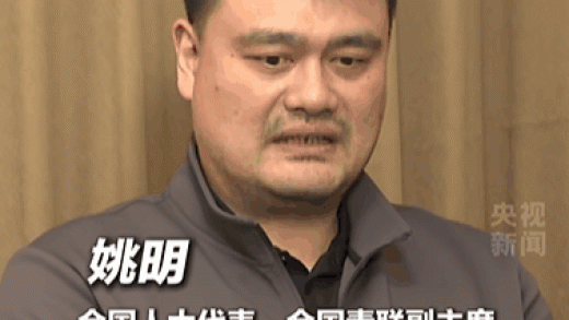 姚明建议“息屏24小时”登热搜第一：24小时内不用手机