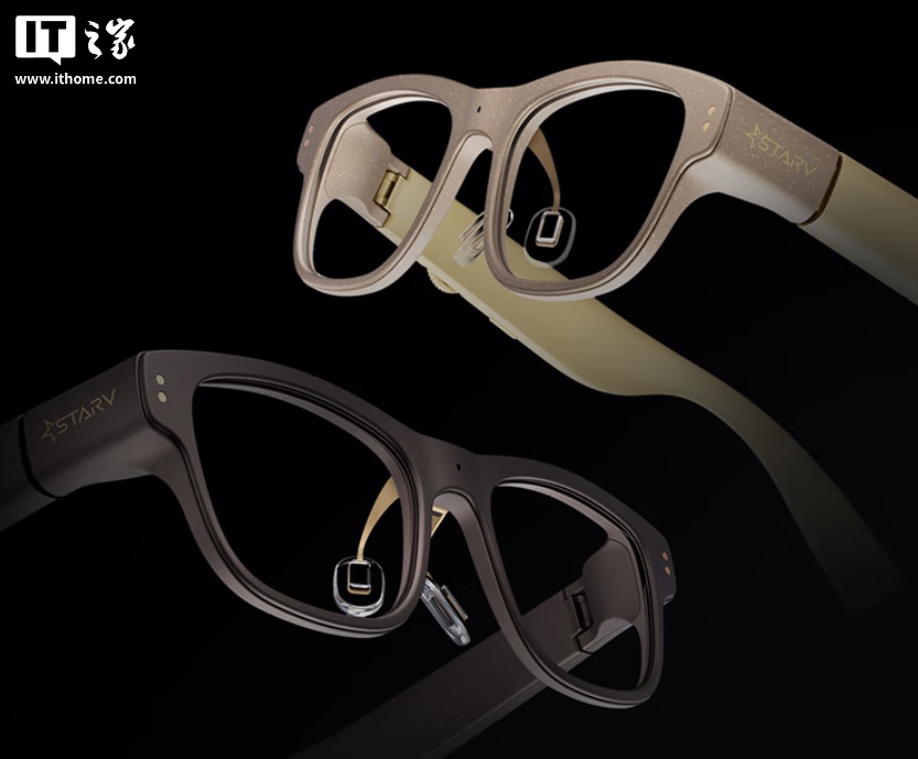星纪魅族 StarV 系列智能眼镜将在澳大利亚亮相