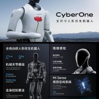 传小米人形机器人Cyberone即将量产 消息不实