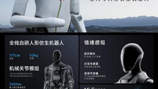 传小米人形机器人Cyberone即将量产 消息不实