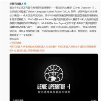 华为离职天才少年“稚晖君”重磅官宣刷屏！智元GO-1让机器人获得了革命性的学习能力