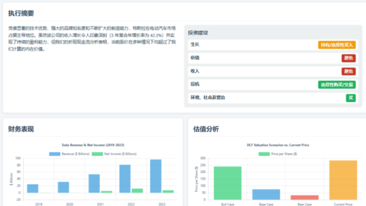 从 Manus 到 GO-1：当AI逐渐走入物理世界